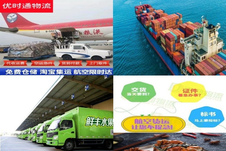 滨城区到北京航空货运公司-滨城区到北京物流专线